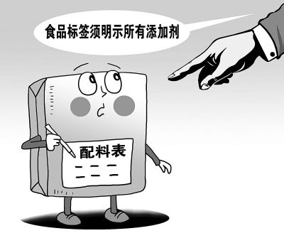 上海實(shí)行食品添加劑專購(gòu)專保管